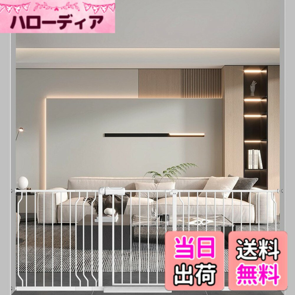 【送料無料】エルフ ベビー(Fairy Baby)ベビーゲート 階段上 ペットゲート ベビーフェンス 適用幅61-254cm ビデオ付き 突っ張り式 オートクローズ機能 扉開閉式 赤ちゃん ゲート ベビーガード 柵 拡張付き 補強部品付き 高さ78cm 色：ホワイト、サイズ：取付幅194-206cm