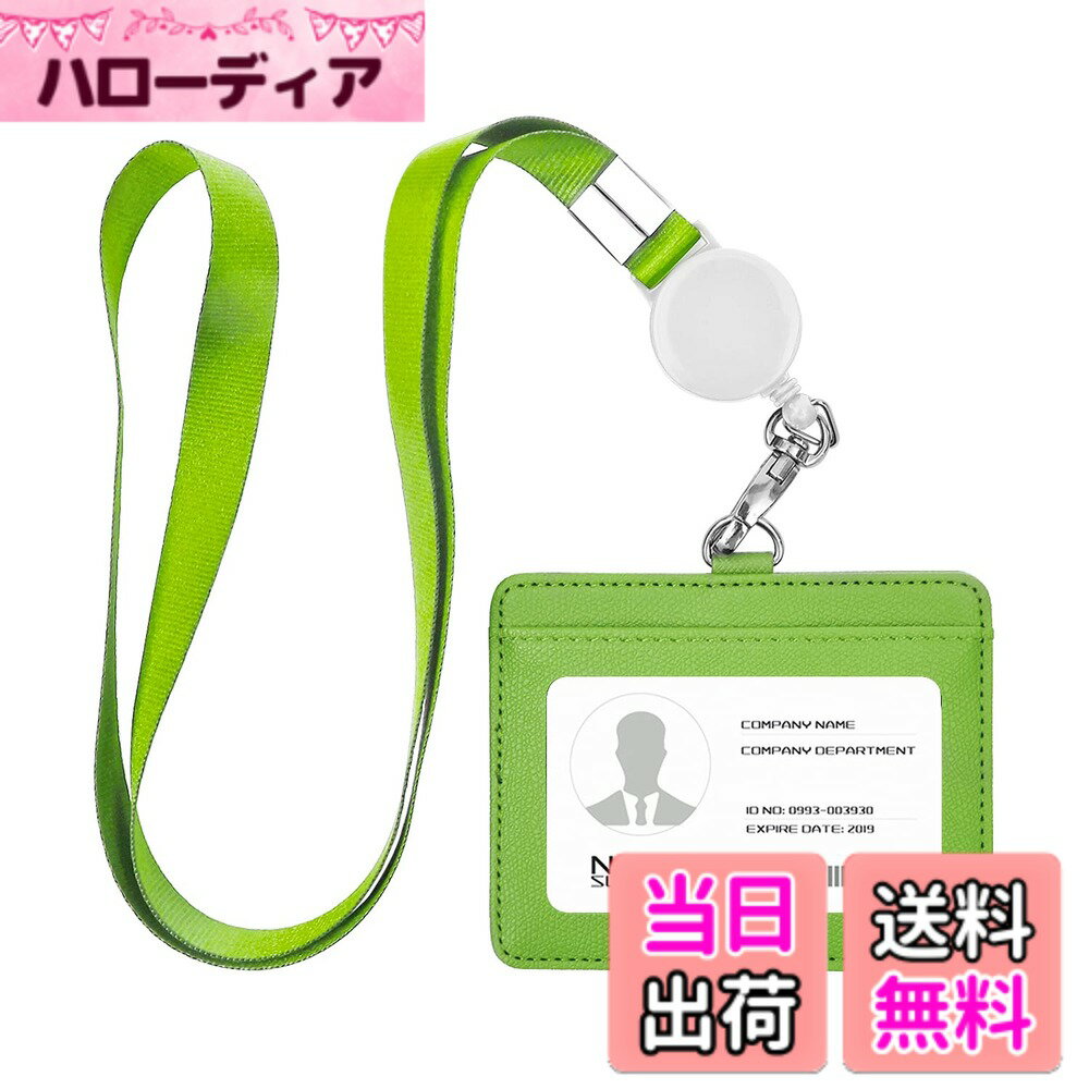 【送料無料】IDカードホルダー ネームホルダー 名札ホルダー PU 横型 社員証 カードケース カードケース メンズ 防水 伸縮リール式 ネックストラップ 吊り下げ パスケース カード入れ 名札ケース 定期入れ 通勤 通学 男女兼用 名刺入れ 色：横+グリーン