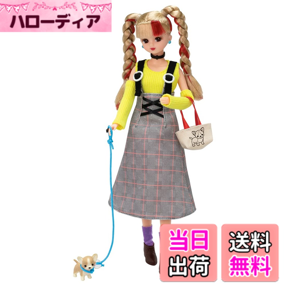 【送料無料】タカラトミー(TAKARA TOMY) リカちゃん ドール #Licca 色：パピーパピーウォーク、サイズ：ワンサイズ