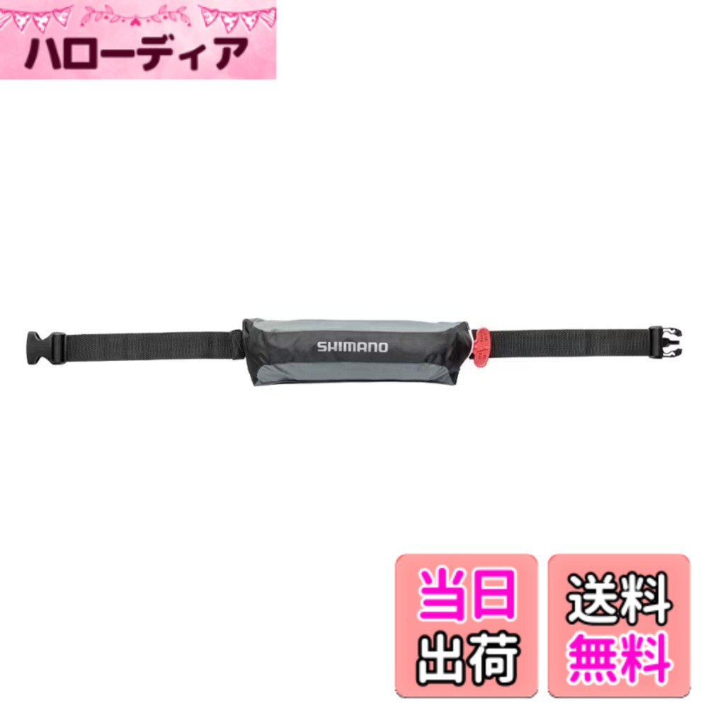 商品情報商品の説明釣りを楽しむときは、ライフジャケットの装着がマスト。ただし、大きくてかさばるライフジャケットは、キャスティングの邪魔になったり、狭い船上ですれ違う際に邪魔になることから、装着を敬遠されているのは事実。従来のシマノのコンパクトタイプのラフトエアジャケットと比べ、外カバーサイズは約40%のコンパクト化、そして重量は100gの軽量化に成功。ウエスト幅は、70-100cmと余裕があり、真冬で防寒着を重ね着している時でも、ウェアの上から装着できるのがポイント。背面に装着することでキャスティングの邪魔にもならず、コンパクトなど狭い場所でもらくらくすれ違いも可能。釣りの動きの自由を制限しない新しいライフジャケットの登場は、多くの釣り人に安全な釣り環境を提供する。 環境美化協力商品主な仕様 カラー:グレーサイズ:フリー (ウエスト調整幅:70~100cm)素材:[外カバー]ナイロン100%、[部分]ポリエステル100%、[気室]ナイロン100%(ポリウレタン加工)シマノ(SHIMANO) ラフトエアジャケット (コンパクトタイプ・膨脹式救命具) グレー フリー VF-053U