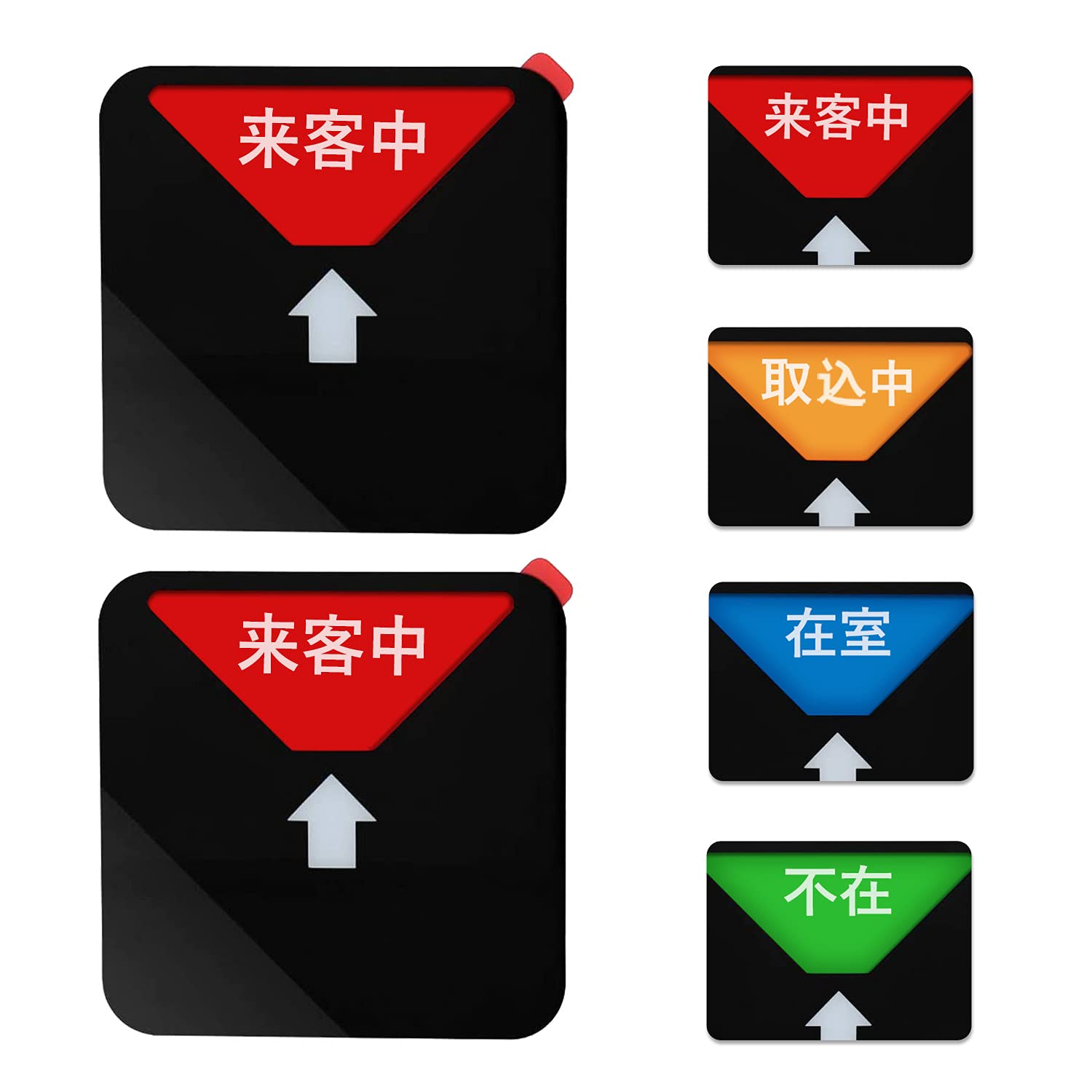 【送料無料】Andchi 2枚入り カラー スライド式 サインプレート トイレ 更衣室 表示 ドア 使用中 未使用 両面粘着テープ付き 来客中・取り込み中・在室・不在 色：A02、サイズ：10x10x0.8cm