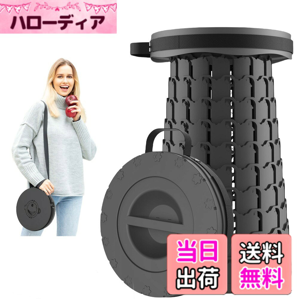 【送料無料】LOCYOP 折り畳み椅子 軽量 コンパクト クッションつき 伸縮式チェア 高度調節可能 耐荷重200kg おりたたみいす おしゃれ アウトドア キャンプ 登山 行列待ち 風呂 花見 花火大会 釣り 運動会 室内 屋外用 【座布団と収納袋 色：ブラック、サイズ：25x25x45cm