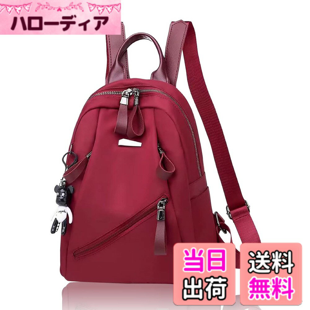 【送料無料】[DESAFIANTE] リュック レディース 小さめ 防水 軽量 ナイロン バックパック 韓国 多収納 色：レッド＋前ファスナー付(4.0)