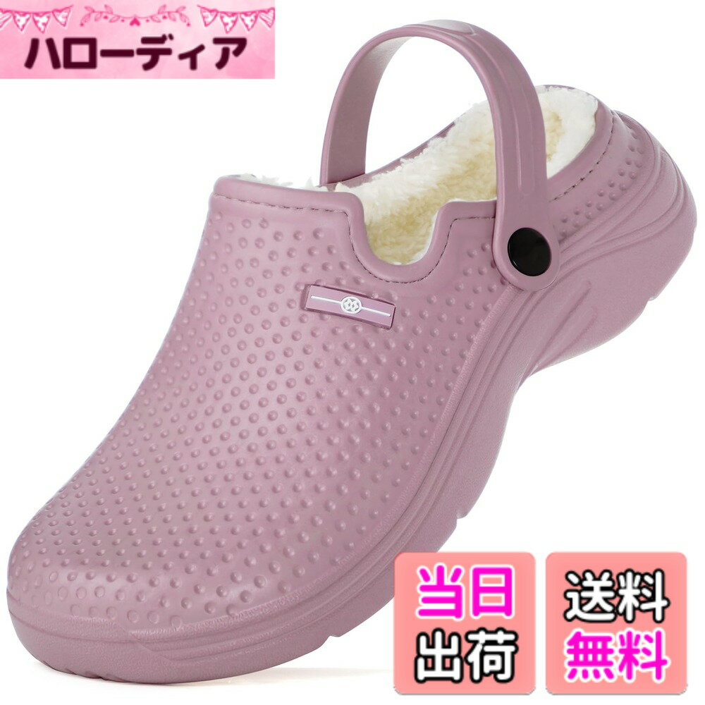 【送料無料】[ZUSERIS] 冬用 サンダル クロッグ メンズ レディース 防水 あったか スリッパ ルームシューズ 室内履き 室外履き ベランダサンダル 2WAY 軽量 裏起毛 滑り止め 色：パープル、サイズ：25.5 cm