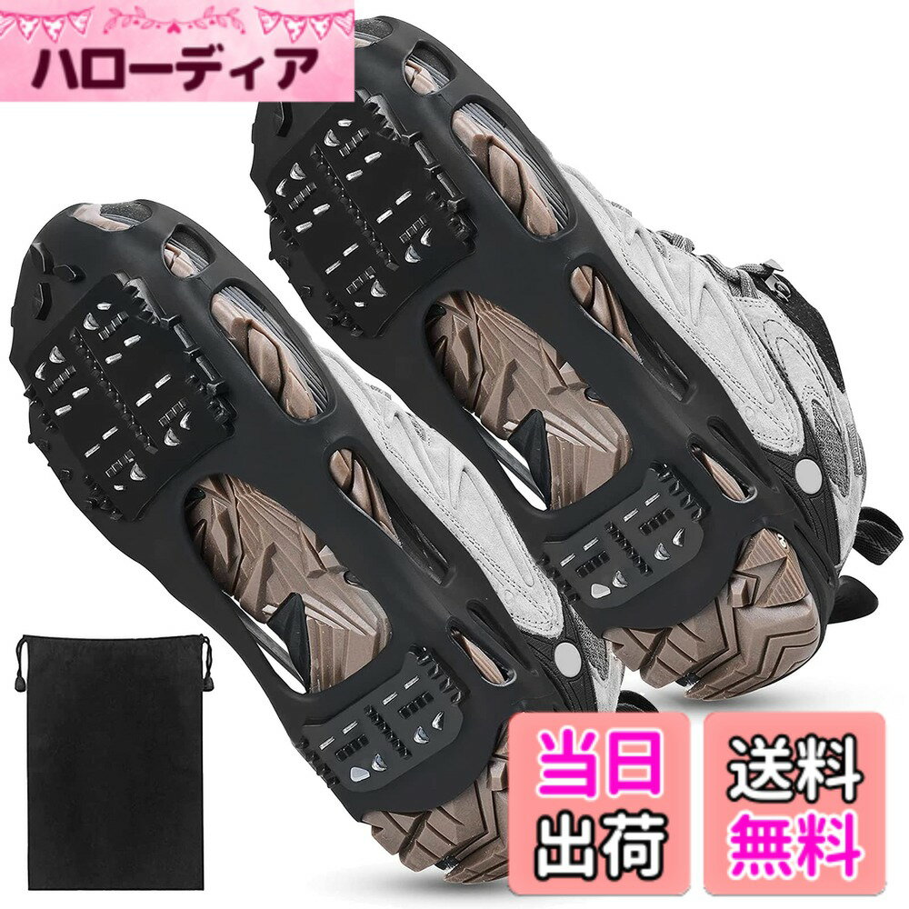 【送料無料】SILANON 靴 雪 滑り止め アイゼン スパイク 軽量 男女兼用 キッズ 24本爪 靴底用滑り止め 安全装着 防滑力 ベルト付き 雪道 散歩 釣り用アイゼン 簡易スパイク サイズ：XL 270~305