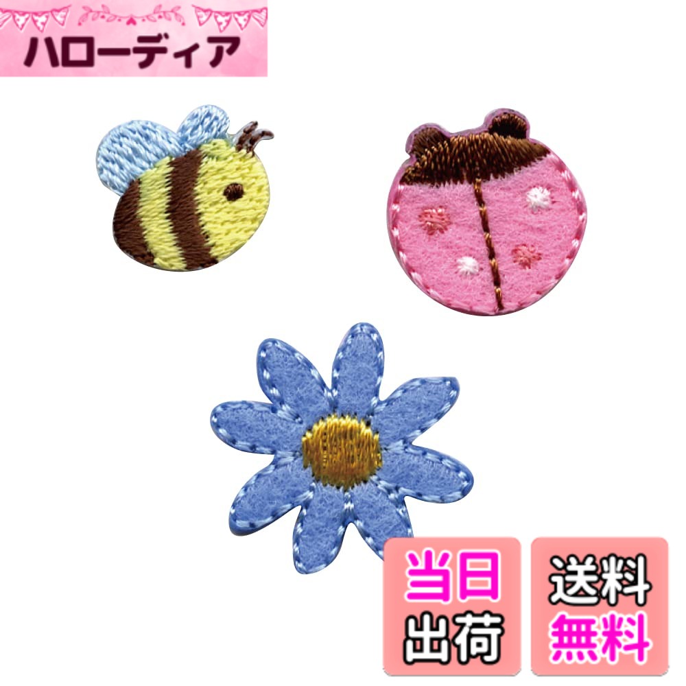 【送料無料】パイオニア リトルアップリケ 色：星