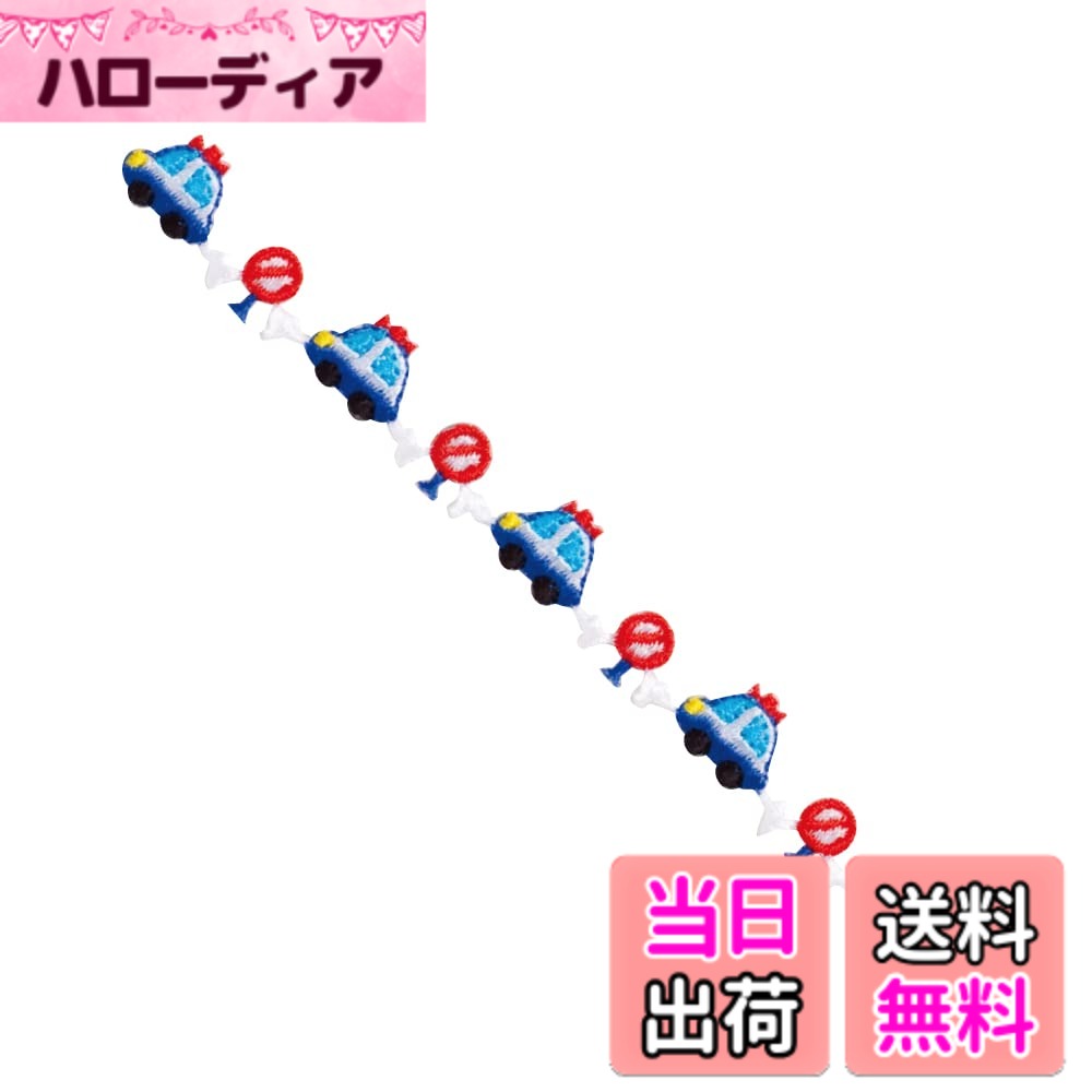 【送料無料】パイオニア なが-いアップリケ 色：いちごとお花、サイズ：長さ 約110mmx高さ 約10mm