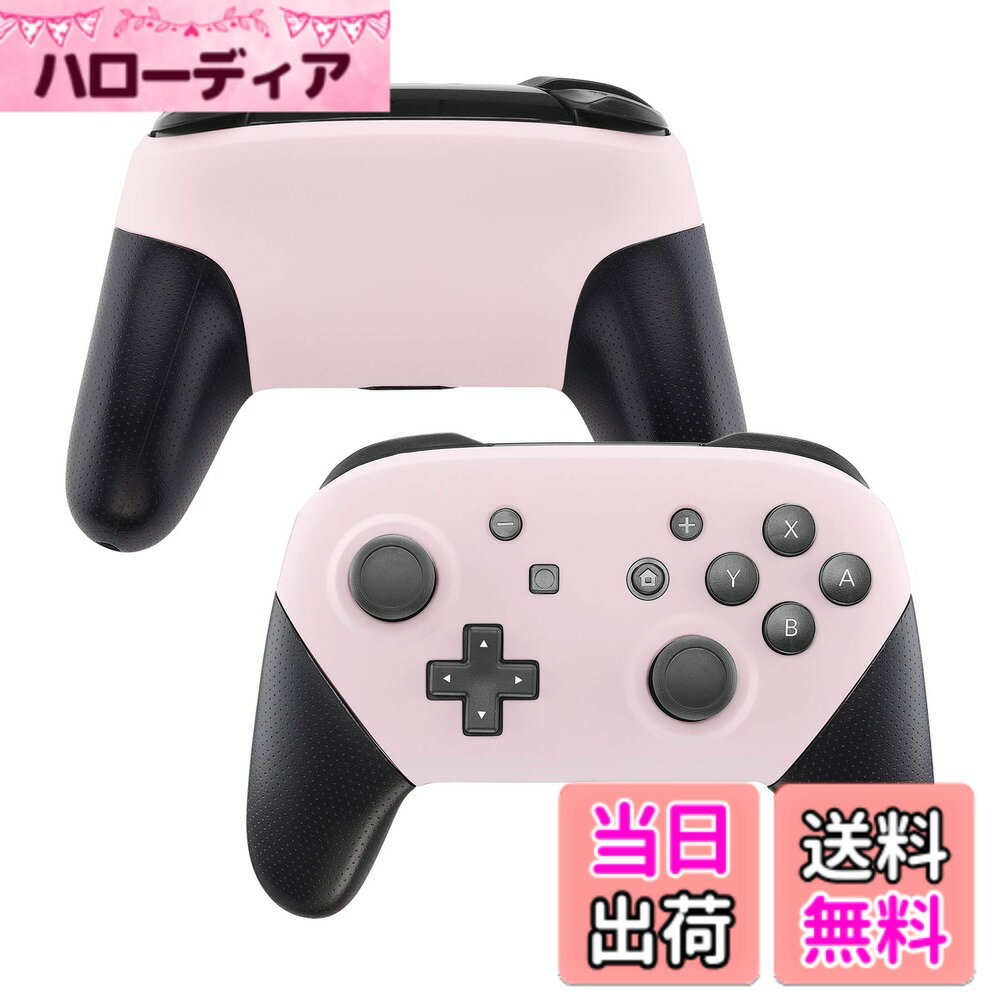 【送料無料】eXtremeRate プロコン switchに対応用フェースプレートとバックプレート、スイッチ プロコンに対応用DIY交換ハウジングケース（switch proコントローラーは含まれていません。） 色：チェリーブロッサムピンク