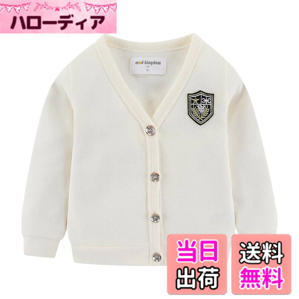 【送料無料】[LittleSpring] カーディガン キッズ vネック スクール ニット 羽織 ワンポイント 春秋 子供服 男女兼用 色：徽章-ベージュ、サイズ：90