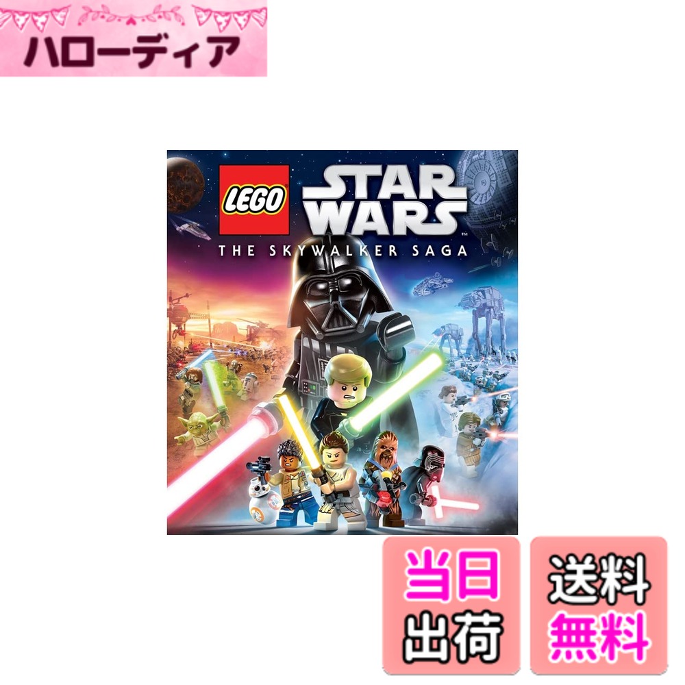 【送料無料】レゴ(R)スター・ウォーズ/スカイウォーカー・サーガ -P