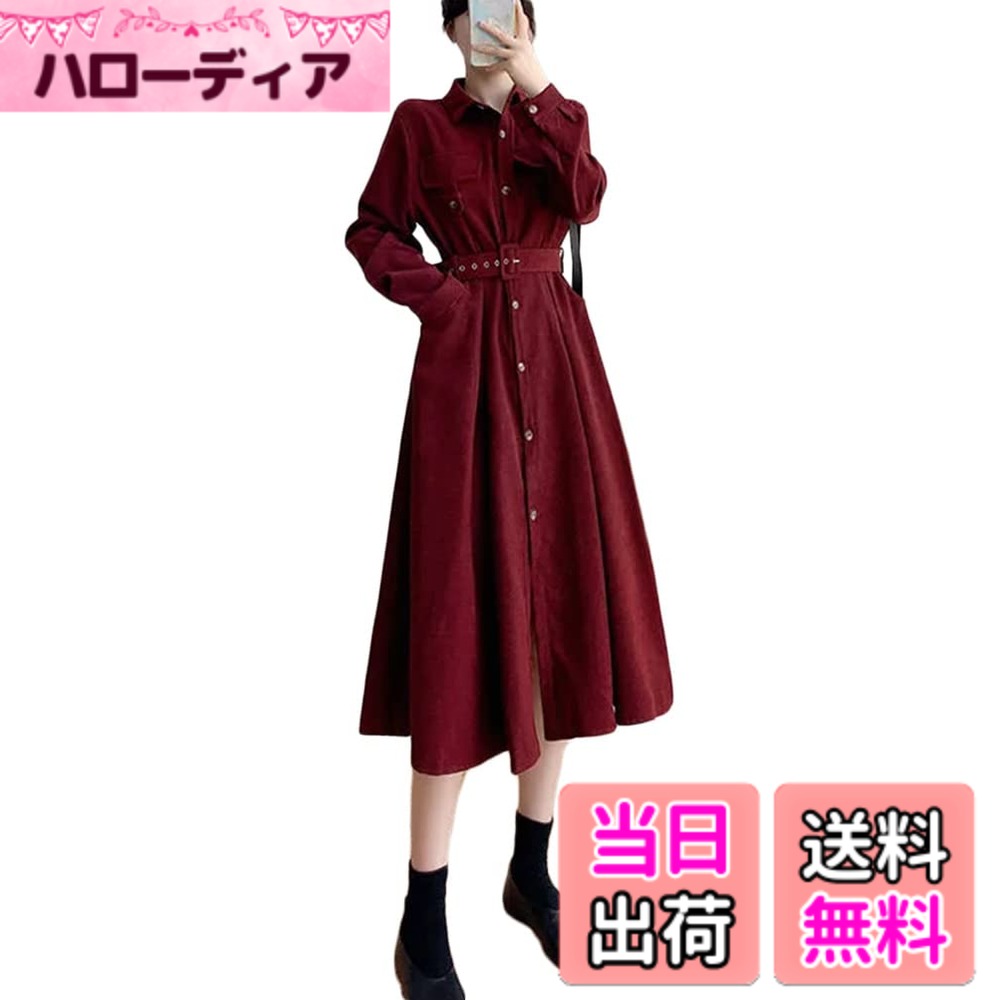 【送料無料】[Minesam] ロングワンピース レディース シャツワンピース 長袖 ウエストリボン付き ミモレ丈 Aライン 体型カバー 2WAY 春秋 おしゃれ カジュアル 通勤 色：ワインレッド、サイズ：XL