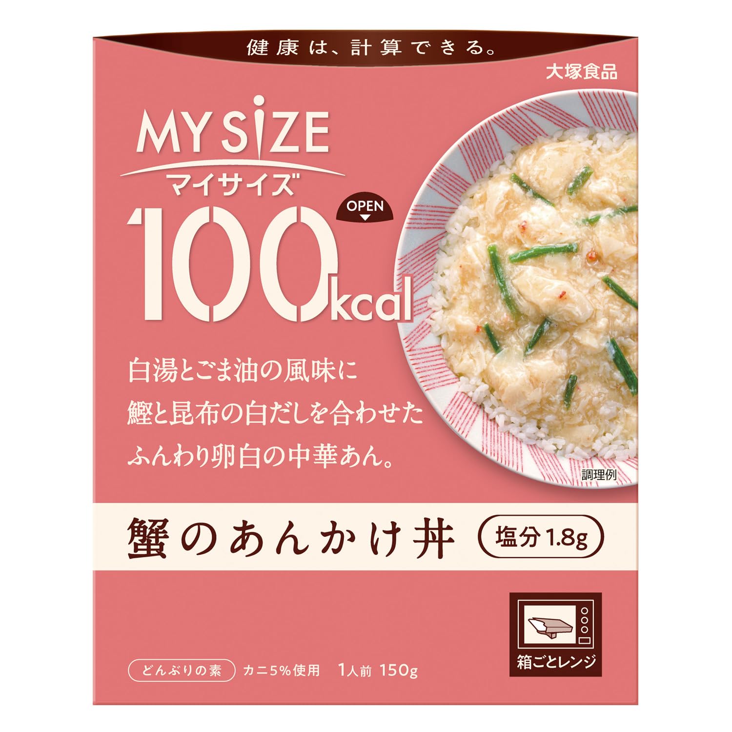 【送料無料】大塚食品 マイサイズ マンナンごはん レンジ調理対応 色：白、サイズ：150グラム (x 10)