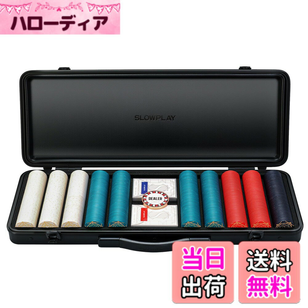 【送料無料】SLOWPLAY Nash Ceramic Poker Chips Set | Nashセラミックポーカーチップセット 色：500枚（数字表記なし)、サイズ：43mm