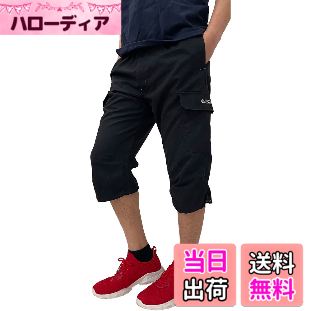 【送料無料】[アウトドアプロダクツ] T/Cウェザー 七分丈 メンズ ハーフパンツ カーゴパンツ M,L,LL,2L,3L,4L,5L 色：ブラック、サイズ：2L