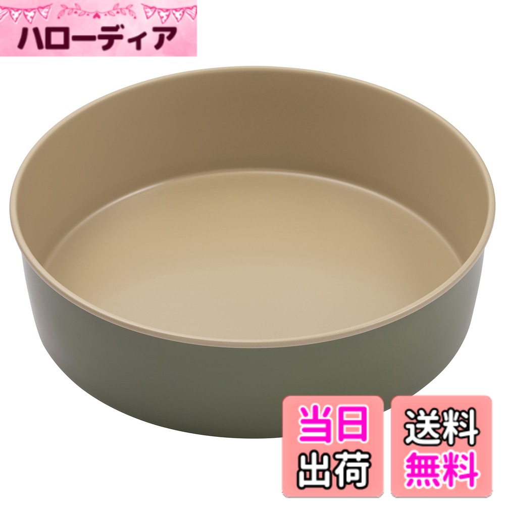 【送料無料】貝印 KAI B-nat BAKE NATURAL 色：ベージュ、サイズ：20cm