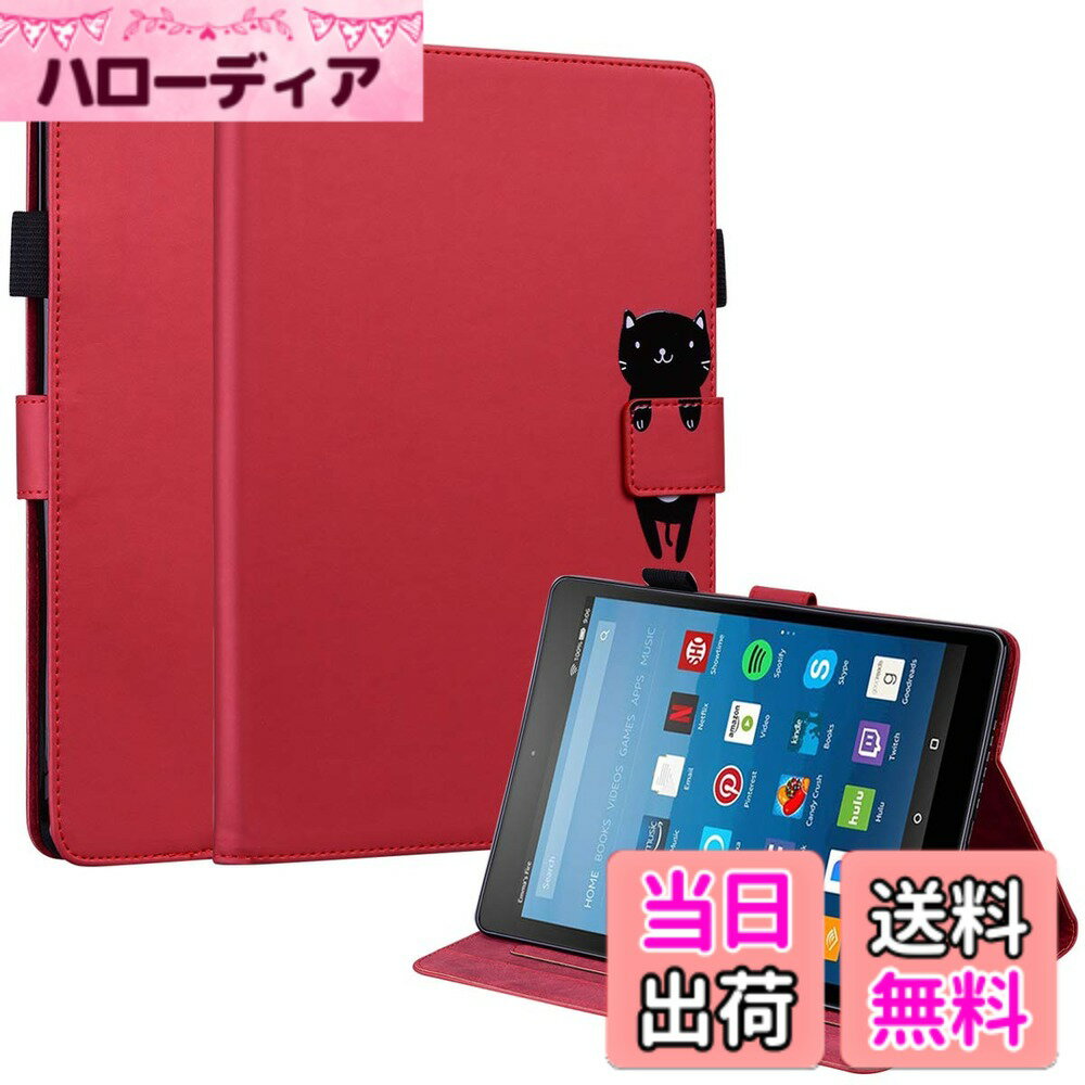 商品情報商品の説明Fire HD 8 タブレット (2016年モデルと2017年モデルと2018年モデル) 精密な打ち抜きで，設備に完璧に対応できる ケースを装着した状態で全機能を操作できます 製品には万全を期しておりますが、万が一物流などの原因による個別の不良品がありましたら、ご連絡を頂けください。お客様にご満足頂けるになるため、十分頑張ります。主な仕様 対応機種：Fire HD 8 2016年モデルと2017年モデルと2018年モデル (第6世代/第7世代/第8世代) 8.0インチ に対応専用保護ケース、他の機種に対応しません、購入する時は必ずおタブレットのでモデルをご確認ください。ペンシル収納：側面はスタイラスループを設計し、簡単に収納できます、またはペンシルの紛失を防止します。タブレット カバー 高品質の原材料を使用し、手触りが良く、落下衝撃に耐え、耐久性も高く。 インナーケースは弾力性のあるソフト素材を採用しており、本体を優しく守ります。多机能設計：タブレットケース カードスロット付きで、バスカードや名刺を簡単に挿入できます。また、書類、現金などを収納できる小さなポケットが付いています。多角度対応： 2つの滑り止め溝を設置した、横置きにも簡単に対応できる、あなたの設備を理想的な視角または快適な位置に固定して、ビデオを見ることとタイプを打つことができます。