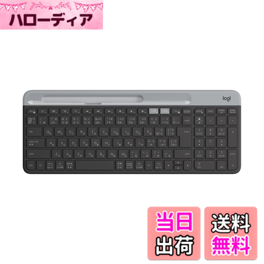 【送料無料】ロジクール 静音 Bluetooth ワイヤレスキーボード K580 色：グラファイト、サイズ：1個 (x 1)