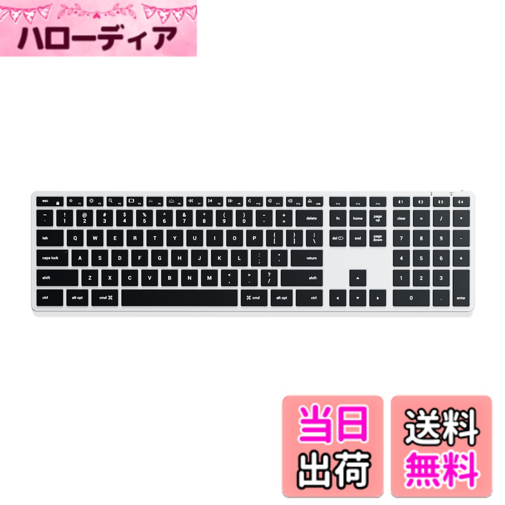 【送料無料】SATECHI スリム Xシリーズ Bluetooth バックライトキーボード マルチペア 色：シルバー、サイズ：3ゾーン