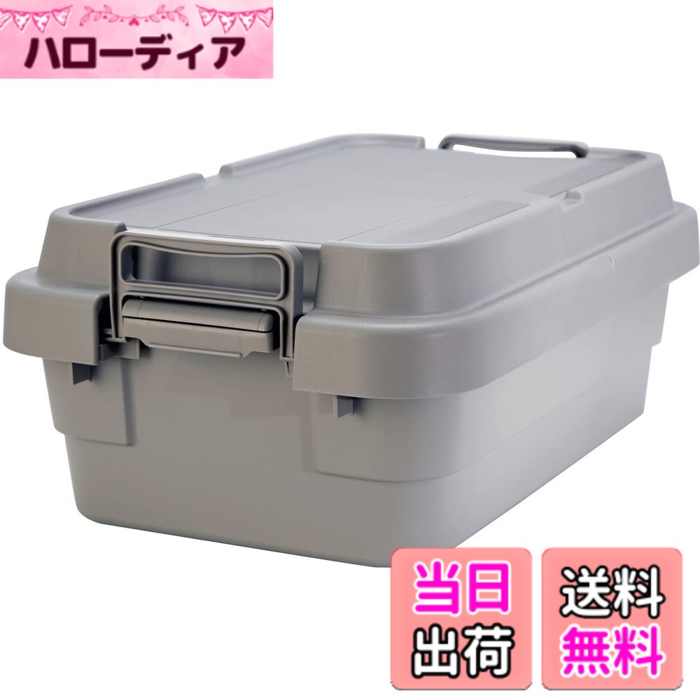 商品情報商品の説明●「上に物を載せたい」「積み重ねたい」のご要望に応えた使いやすさが増したフラット天板構造です。 ●積み重ねのできる多目的収納ボックスです。 ●フタが頑丈な造りのため、人が腰かけても安心です。 ●耐荷重100kgです。 ●持ち手が付いているので、持ち運びしやすいです。 ●20型トランクカーゴを2個並べて載せられます。 ●ベルトなどで固定しやすいようにフタには溝加工がしてあります。 ●同サイズの通常タイプ(フラット天板でないタイプ)とも積み重ね可能です。 ●耐荷重100kgなので、防災用品収納などにも使用できます。 ●防災用品収納などに。主な仕様 ●容量(L):30●色:グレー●外形寸法(mm)間口:600br●外形寸法(mm)奥行:390●外形寸法(mm)高さ:240●有効内寸(mm)間口:504br●有効内寸(mm)奥行:305●有効内寸(mm)高さ:172●耐荷重(kg):天板100、本体50br●天板耐荷重(kg):100●仕切板(別売):SHI-LOW●ポリプロピレン(PP)