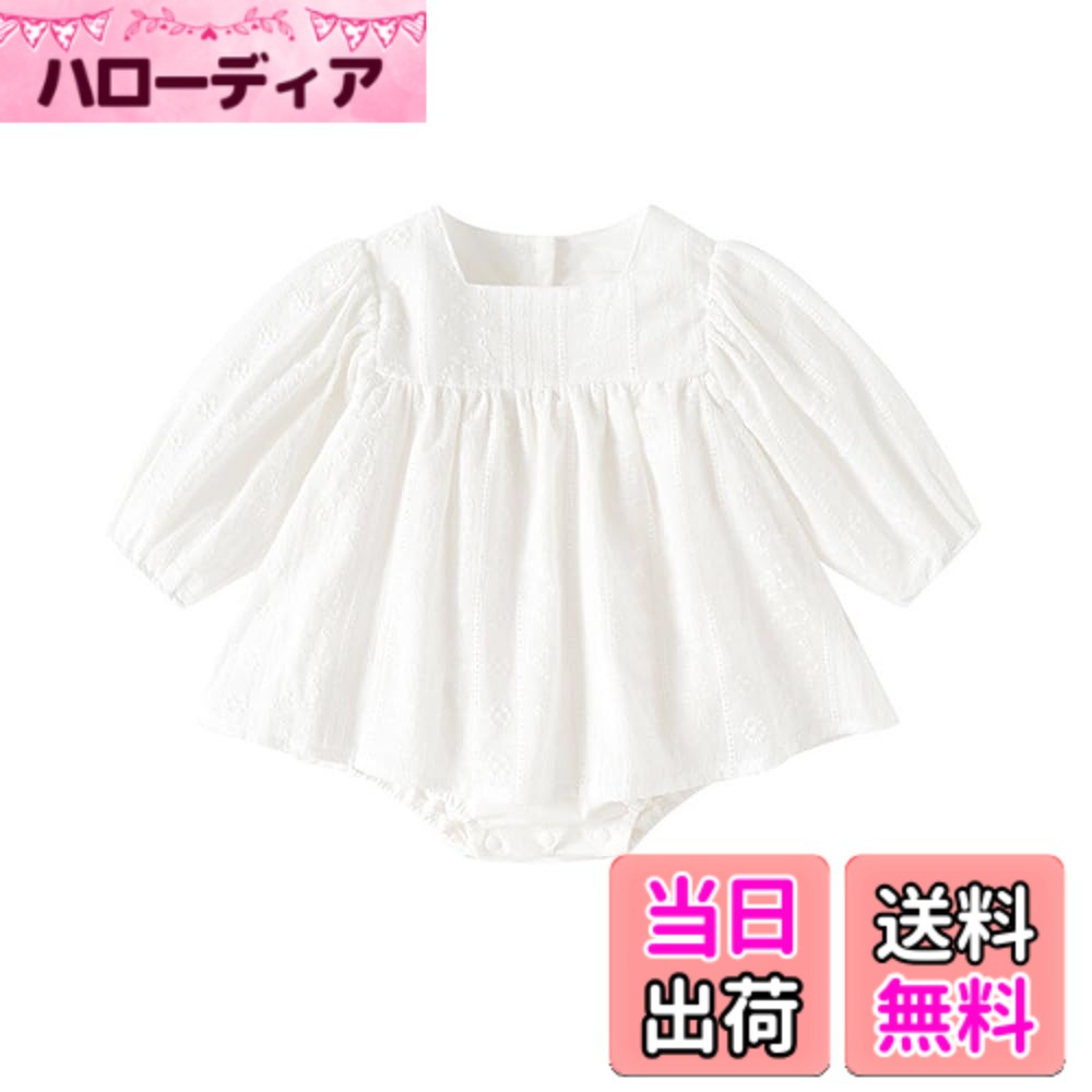 【送料無料】[Baby koi] ベビー服子供服女の子洋服春秋長袖ワンピーススカート付き髪飾りガールズカジュアル普段着ドレス結婚式お宮参り発表会七五三バースデー贈り物ギフト無地ベージュ 色：ホワイト、サイズ：73