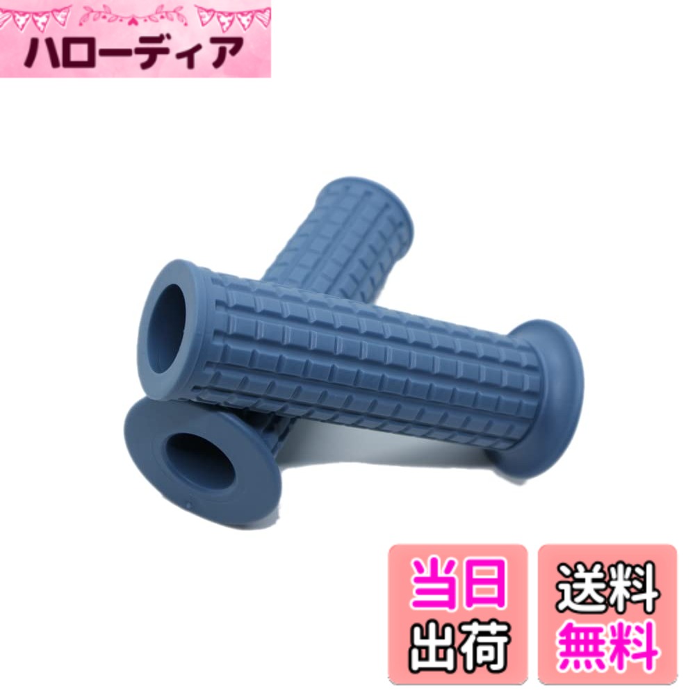 ������̵����Beatus 22.2mm 1����� �ϥ�ɥ� ����å� �Х��� ���̥����� �������å� �֥��å��ѥ����� �����֥롼������������22.2mm