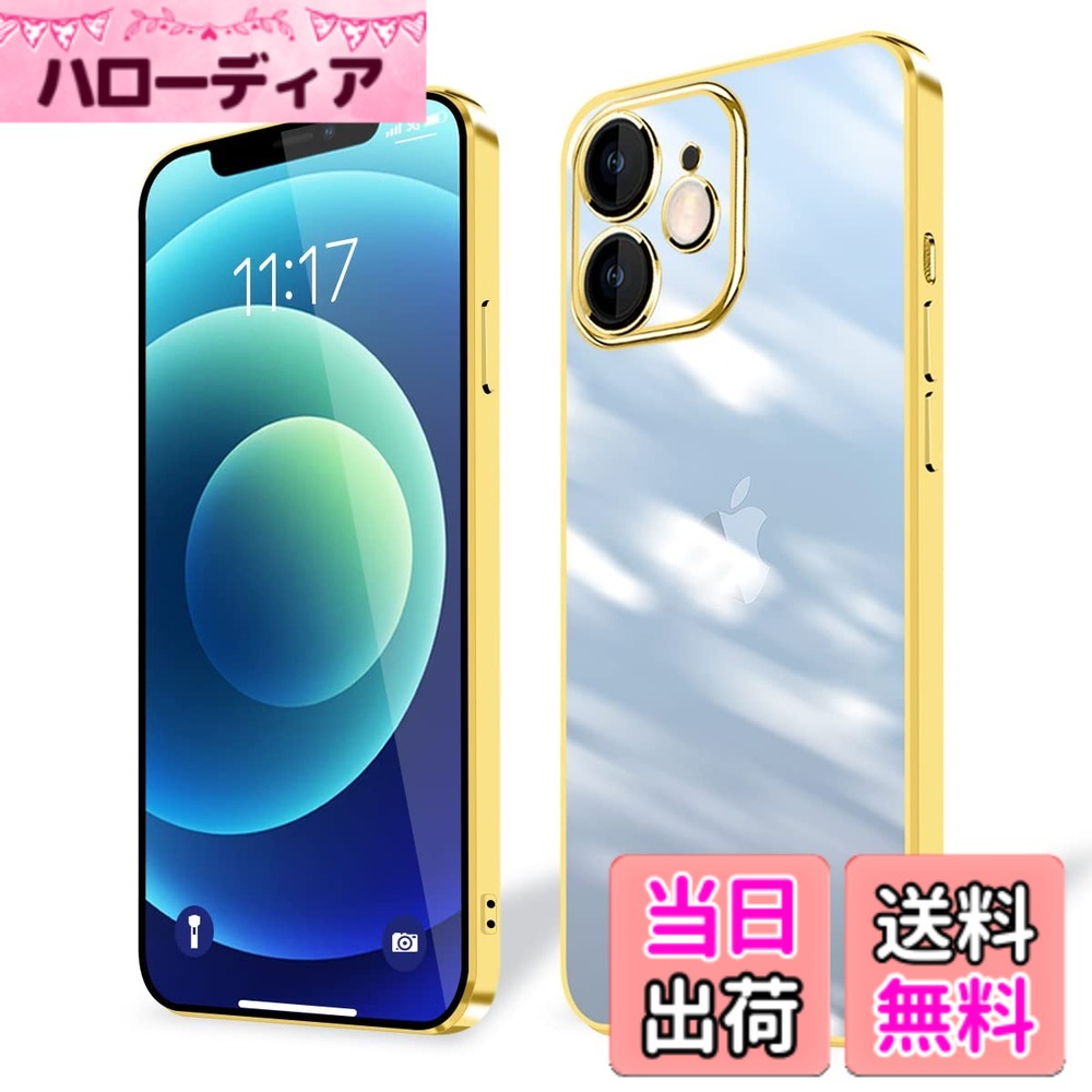 【送料無料】iPhone 15 iPhone 15plus iPhone 15pro iPhone 15promax ケース クリ...