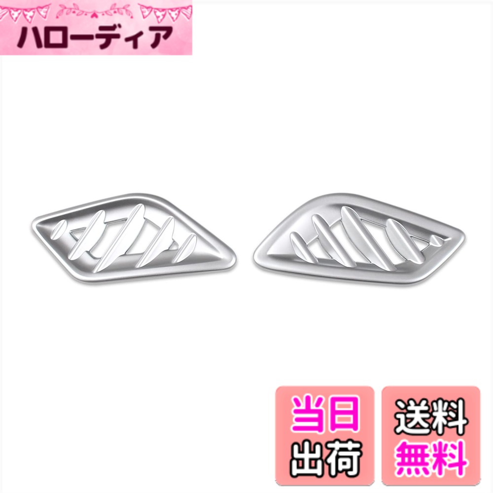 【送料無料】RUIQ 日産 新型 エクストレイル T33 (令和4年7月) 専用 内装 前上部 エアコン リング ガーニッシュ 吹き出し口 パネル Nissan X-Trail e-4ORCE 専用設計 色：サテンシルバー、サイズ：前側