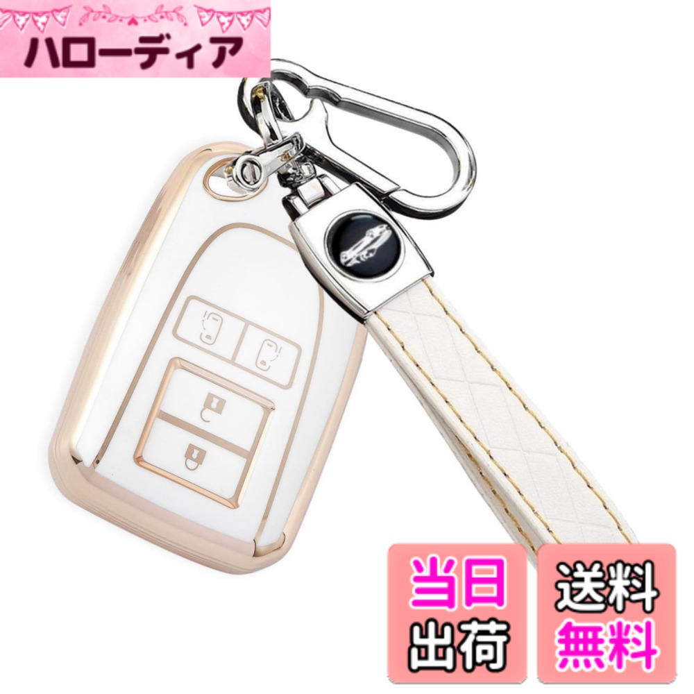 【送料無料】YANMWキーケース ハイエース 200系 4型 5型 6型 レジアスエース KDH TRH ポルテ スペイド 140系 レザー キーホルダー 本革スマートキーカバー 色：4ボタン ホワイト2、サイズ：トヨタハイエース 系