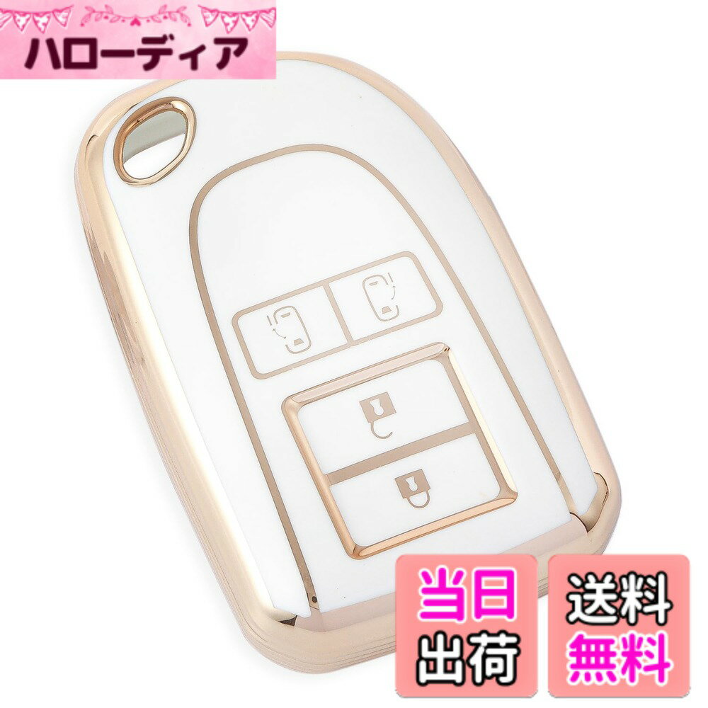 【送料無料】YANMWキーケース ハイエース 200系 4型 5型 6型 レジアスエース KDH TRH ポルテ スペイド 140系 レザー キーホルダー 本革スマートキーカバー 色：4ボタン ホワイト1、サイズ：トヨタハイエース 系