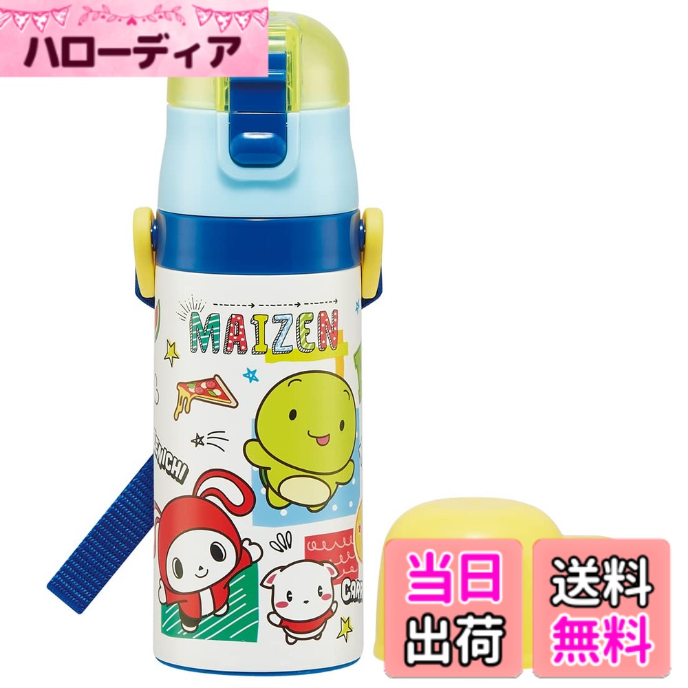 [무료 배송] 스케이터 마이젠 시스타즈 어린이용 수통 2024 디자인 색상 : 2WAY350mL, 크기 : 350ml