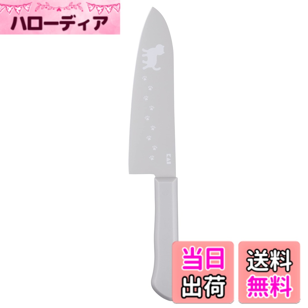【送料無料】貝印 KAI Nyammy 包丁・シャープナー 色：グレー、サイズ：165 mm