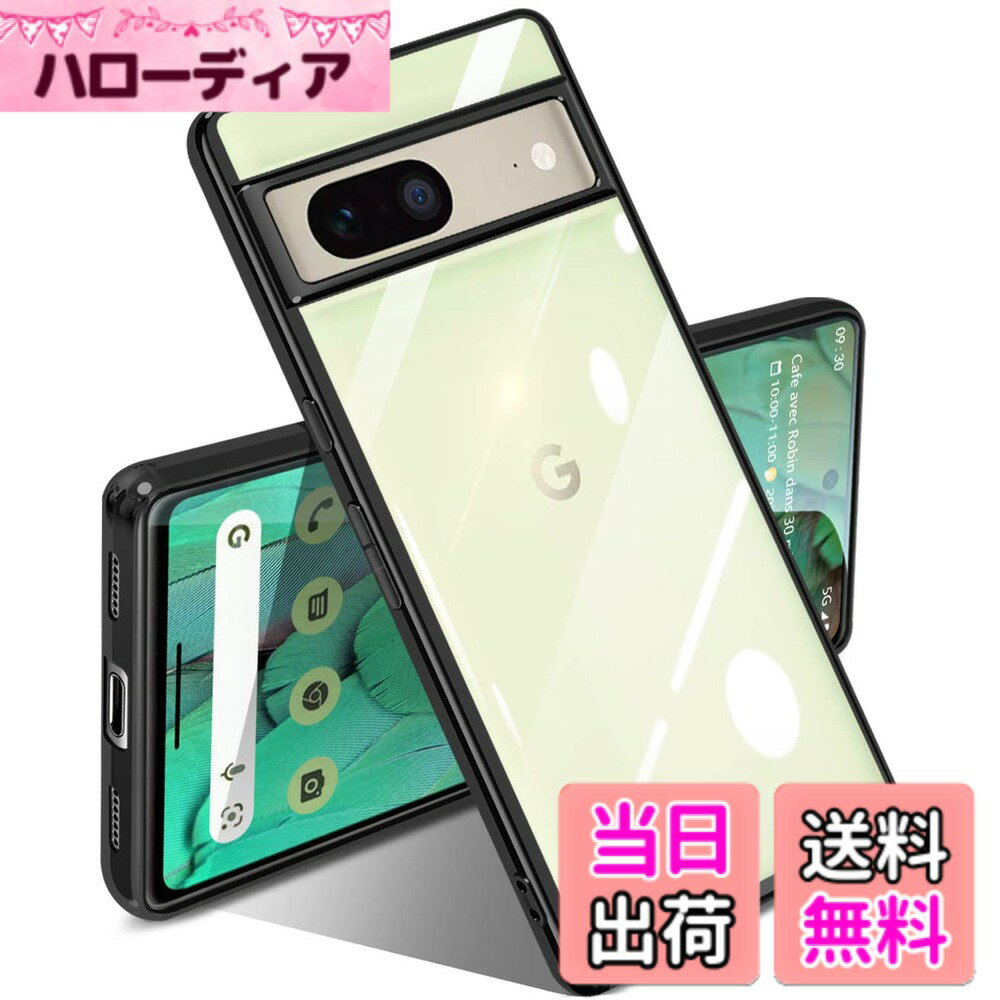 【送料無料】Google Pixel 7a ケース クリア 耐衝撃 ピクセル 7a カバー メッキ加工 ワイヤレス充電 TPU 薄型 柔らかい 可愛い 軽量 黄変防止 ファッション ソフトケース 人気 保護カバー 色：ブラック、サイズ：Google Pixel7