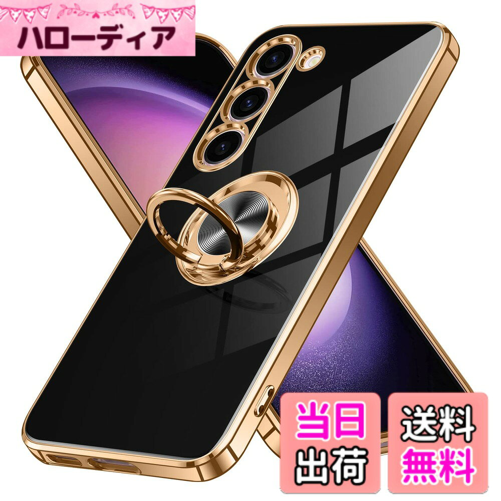 樂天商城 - 【送料無料】Galaxy S23 ケース リング付き Samsung ギャラクシー S23 / docomo SC-51D / au SCG19 用 カバー Uovon スマホケース スタンド機能 薄い 車載ホルダー 対応 携帯カバー 軽量 ストラップ穴付き おしゃれ 色：ブラック、サイズ：S23「6.1インチ」