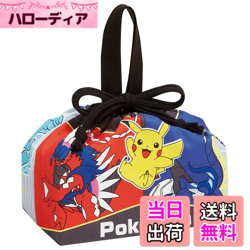 【送料無料】スケーター 弁当箱 ポケットモンスター 23年柄 NEW 色：ポケットモンスター