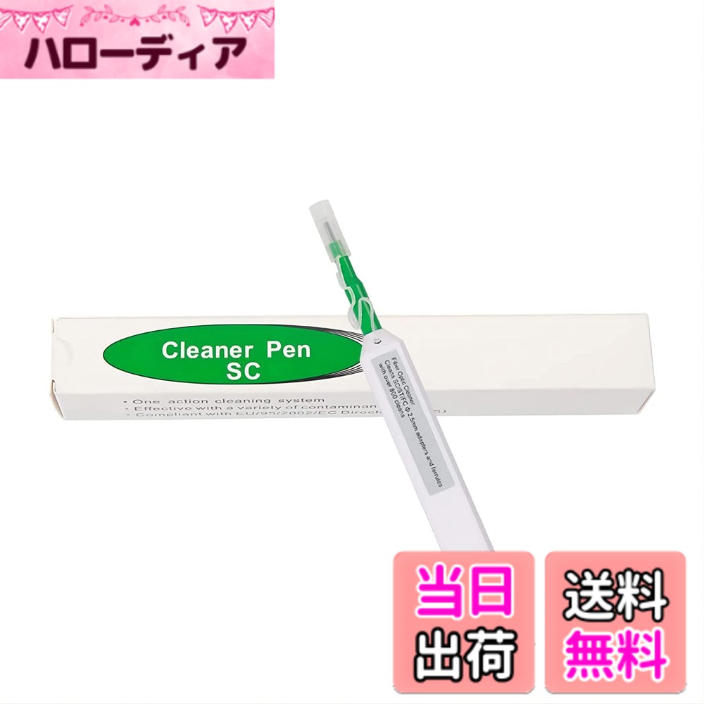 【送料無料】Fiber Optic Cleaner サイズ：2.5mm (For SC/FC/ST)