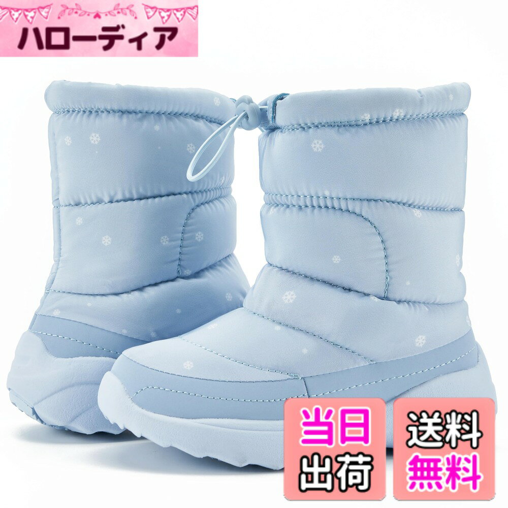 【送料無料】[MORENDL] スノーブーツ キッズ 雪遊び 冬 雪用ブーツ 子供靴 防滑 雪柄 防風 防水 防寒対策 女の子 男の子 色：ブルー/スノー、サイズ：17.0 cm M