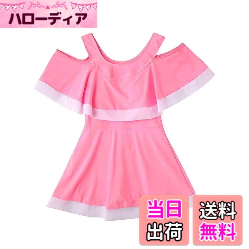 【送料無料】[VIISEN] 子供 キッズ 水着 ワンピース スクール 練習用 女の子 水着 ガールズ スポーツウエア セパレート 水遊び 海水浴 ビーチウェア 小学生 水泳 プール 130-160cm 色：1-ピンク、サイズ：160