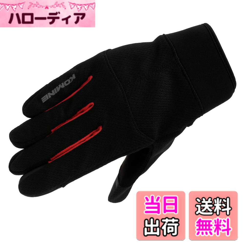 Rakuten - 【送料無料】コミネ(KOMINE) バイク用 GK-261 ライドメッシュグローブ GT 色：BlackRed、サイズ：M