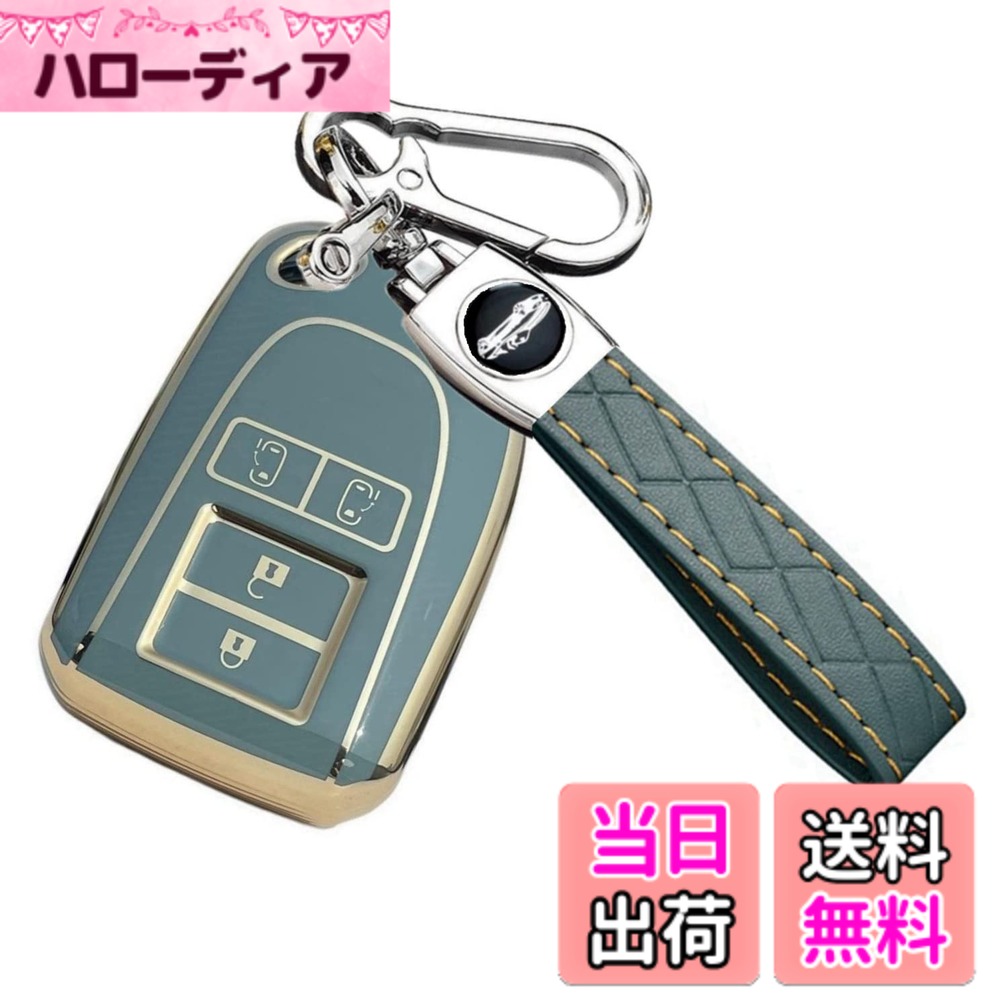 【送料無料】YANMWキーケース ハイエース 200系 4型 5型 6型 レジアスエース KDH TRH ポルテ スペイド 140系 レザー キーホルダー 本革スマートキーカバー 色：4ボタン ブルー2、サイズ：トヨタハイエース 系