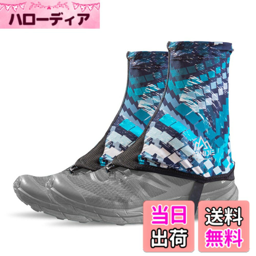 【送料無料】Azarxis ゲイター 登山 スパッツ ゲーター 軽量 脚絆 泥除け 砂よけ 通気 雨 雪 悪天候に 釣り トレッキング アウトドア レッグカバー メンズ レーディス 色：Ver.4青(22-25cm)