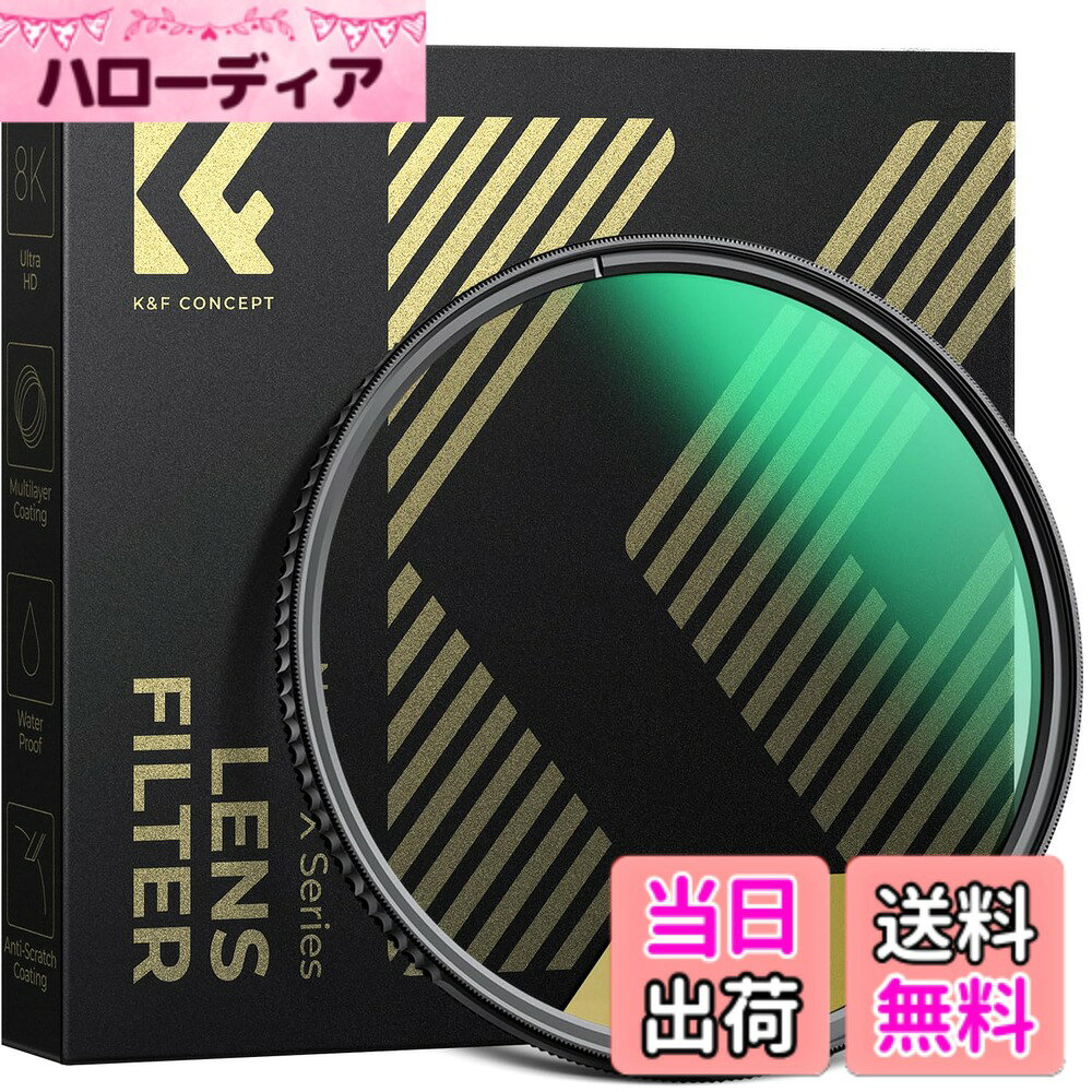 Rakuten - 【送料無料】K&F Concept 磁気CPLフィルター+レンズキャップセット 磁気吸着 装着便利 サーキュラー コントラスト 反射調整用レンズフィルター 超薄型 円偏光フィルター PLフィルター 撥水 防汚 サイズ：86mm