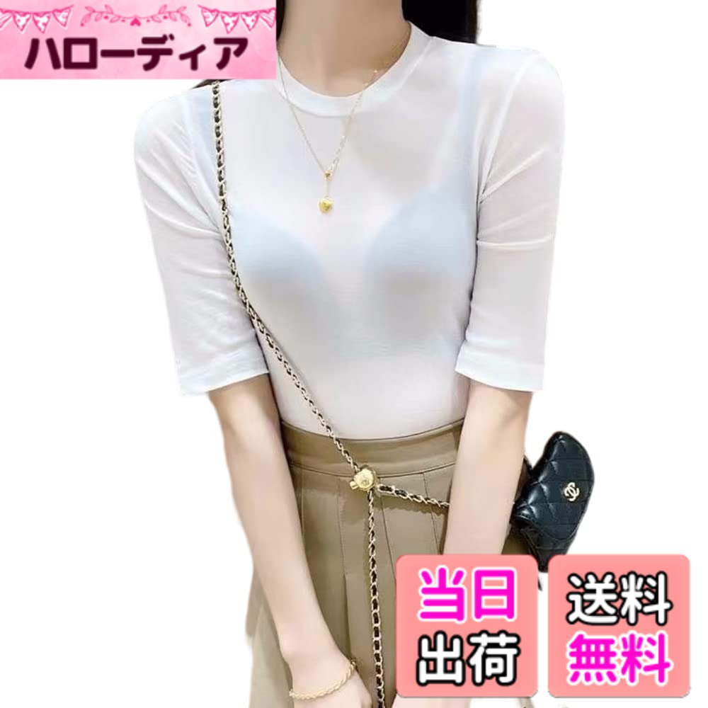 【送料無料】[UMIYI] シアー トップス Tシャツ インナー レイヤード シースルー カットソー 五分袖 メッシュ レディース 透け感 クルーネック 薄手 重ね着 肌見せ 大人 かわいい UVケア 日焼け防止 春 夏 無地 お洒落 色：ホワイト、サイズ：Free Size