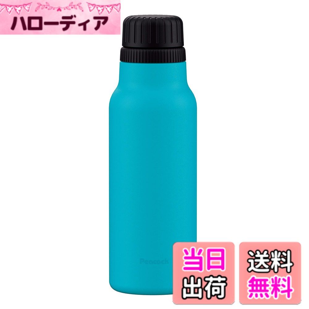 乐天商城 - 【送料無料】ピーコック 水筒 炭酸飲料対応 保冷 真空断熱構造 直飲み ダイレクトボトル AJH型 色：シアンブルー、サイズ：600ml