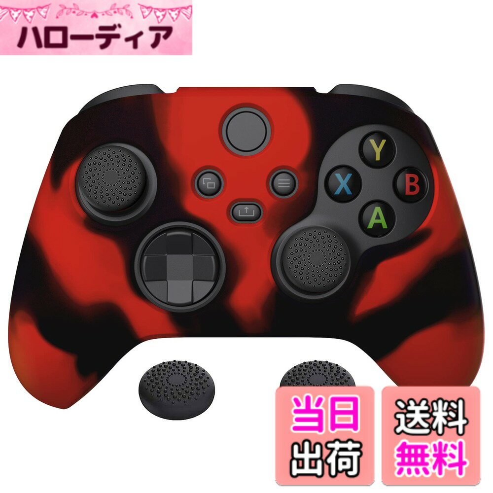 【送料無料】PlayVital Pure Xbox Series Xコントローラーに対応用アンチスリップシリコーンカバースキン、黒い親指グリップキャップ付き、Xbox Coreワイヤレスコントローラ対応用ソフトラバーケースプロテクター 色：レッド＆ブラック