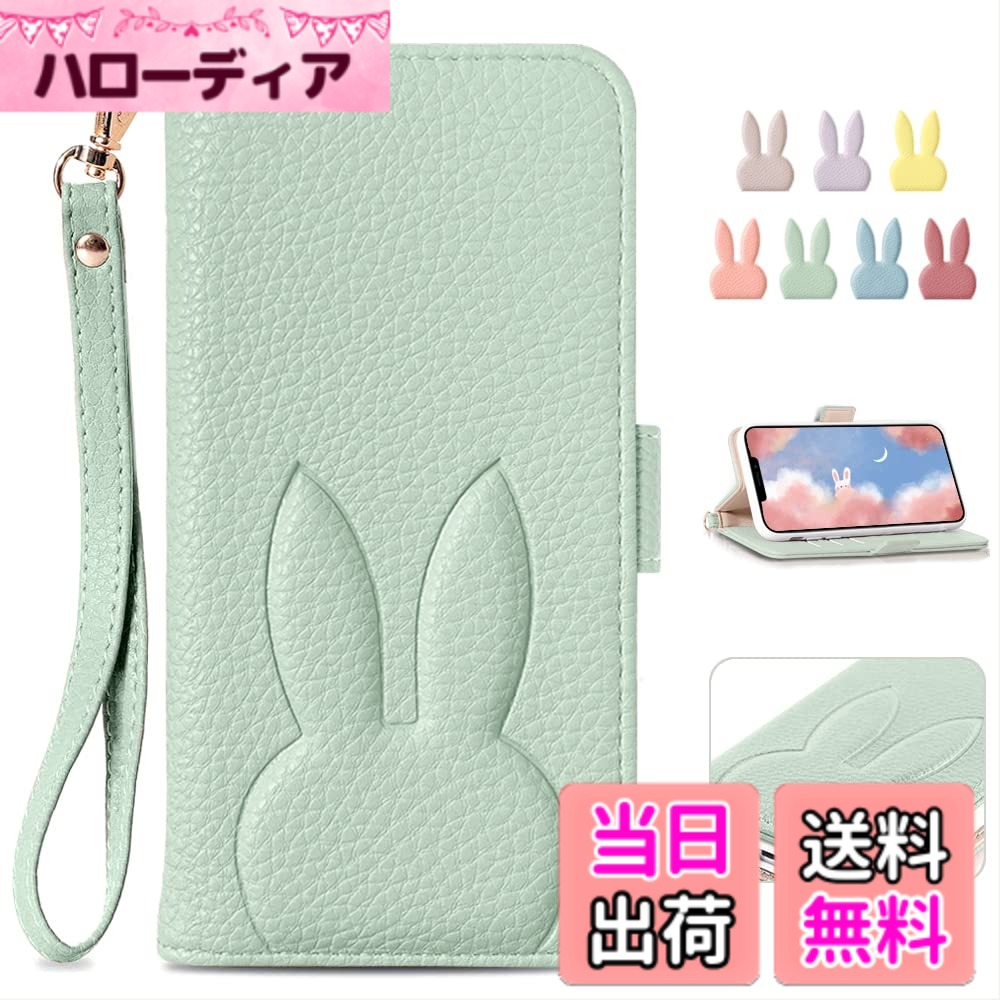 樂天商城 - 【送料無料】MAGICASE FOR 手帳 防塵 折り畳み式 色：グリーン、サイズ：iphone 12mini