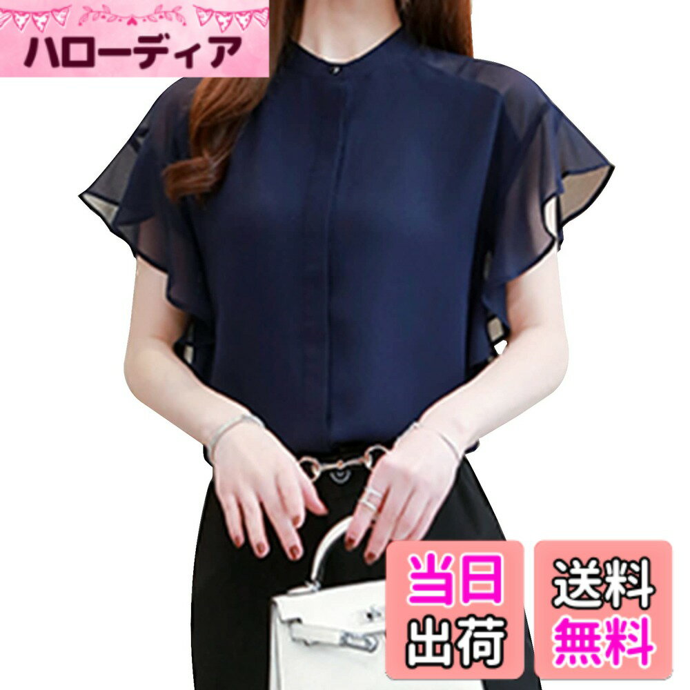 【送料無料】[7-livehouse] ブラウス レディース 半袖 シフォン シャツ トップス フリル袖 tシャツ無地 透け感 前開き ゆったり カジュアル 通勤 オフィス 体型カバー 女性らしい 春 夏 色：ネイビー、サイズ：XL