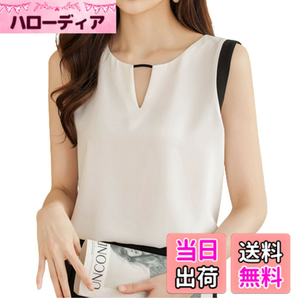 【送料無料】[7-livehouse] ノースリー ブブラウス レディース シフォンシャツ Vネック スリーブレス トップス 袖なし 大きいサイズ タンクトップ 韓国ファッション シンプル 無地 オフィス カジュアル 薄手 重ね着 光沢感 春 夏 色：ホワイト、サイズ：XL