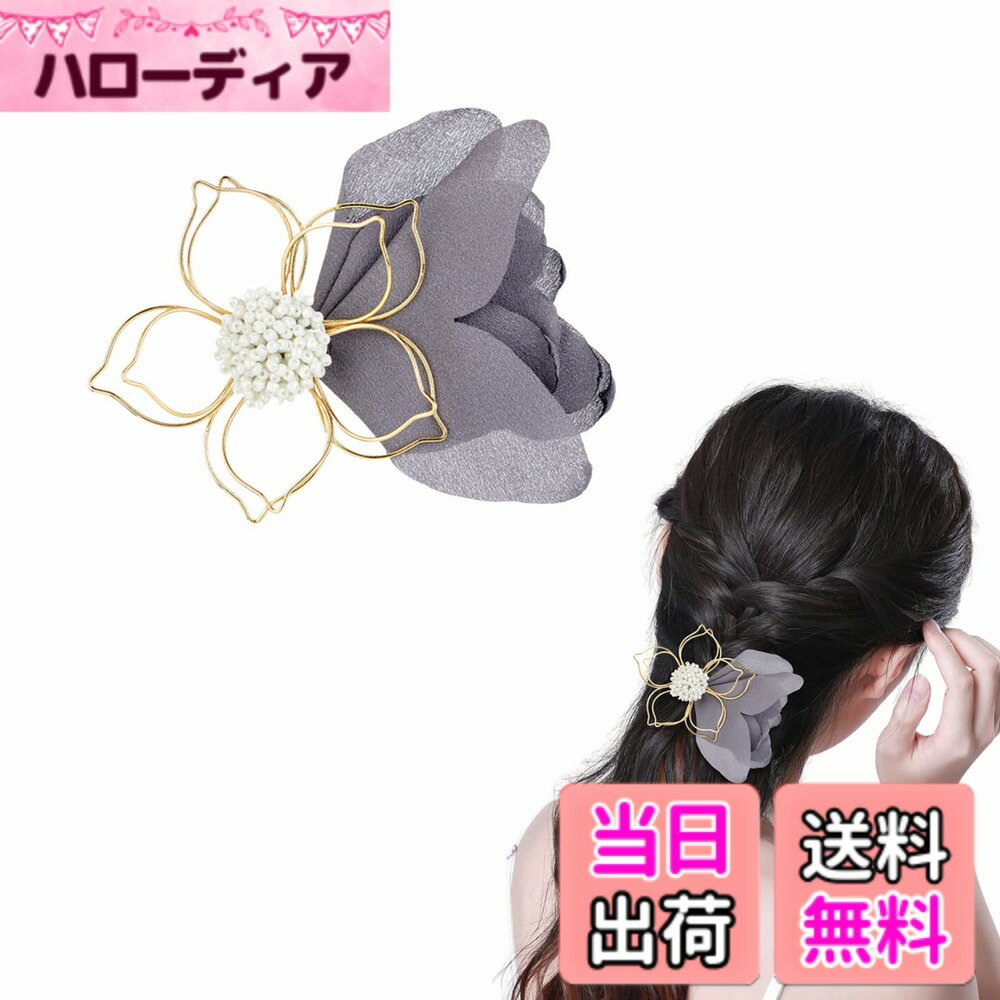 【送料無料】EZ PEACH 髪飾り クリアビーズ お花 キラキラ 髪留め 髪飾り ヘアアクセサリー ...