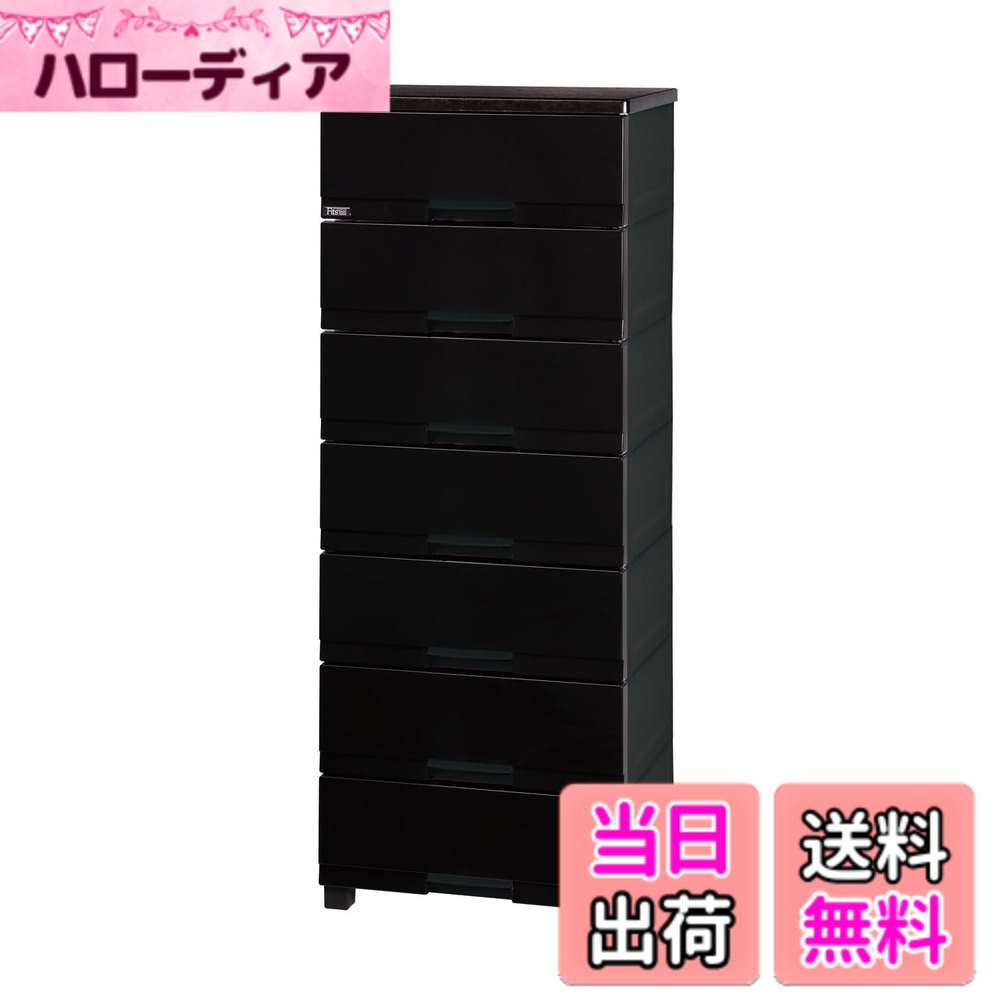Baby Wardrobes - 【送料無料】フィッツプラス イージー FE6504 色：07_プレミアムブラック、サイズ：01_幅55cm