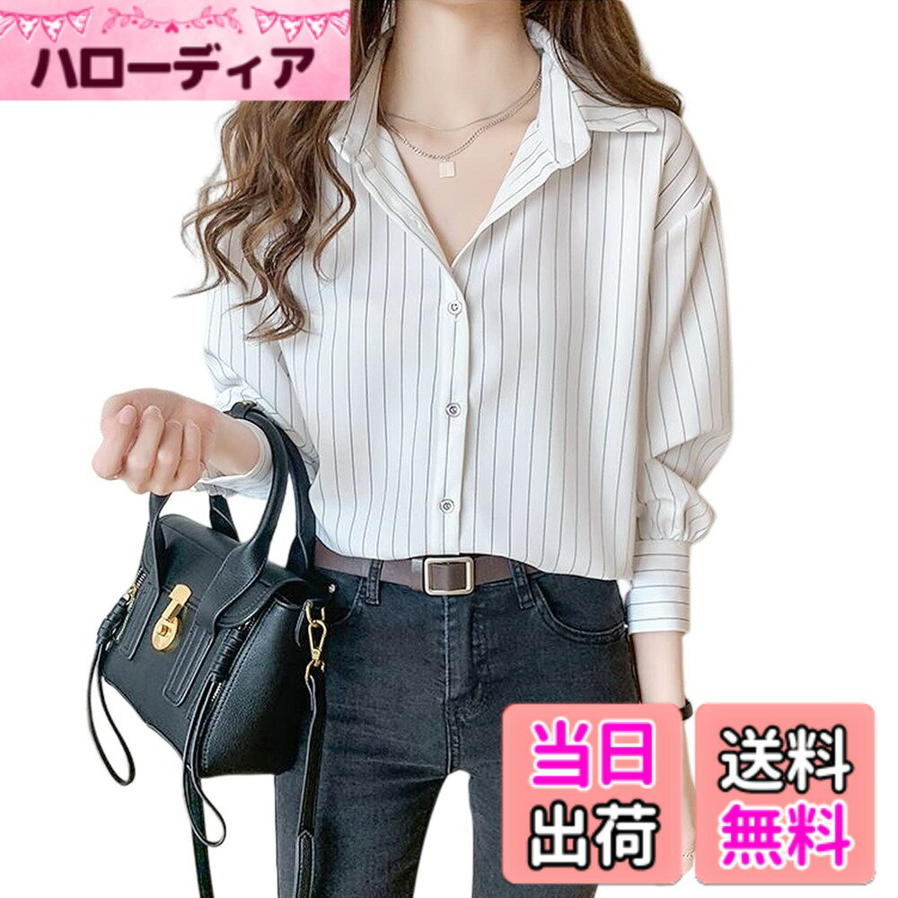 【送料無料】シャツ レディース 長袖 春物 ブラウス ストライプ カッター シャツ ワイシャツ 七分袖トップス 春 オフィス おしゃれ 無地 透けない カットソー カジュアル 通勤 大人 ジネス OLフォーマル 大きいサイズ 通勤 春秋冬 色：ホワイト、サイズ：L
